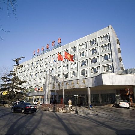 Capital Airport Hotel Beijing Exterior photo