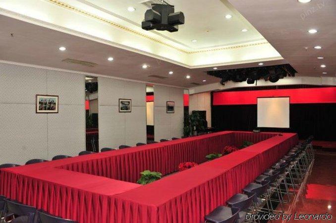 Capital Airport Hotel Beijing Facilities photo
