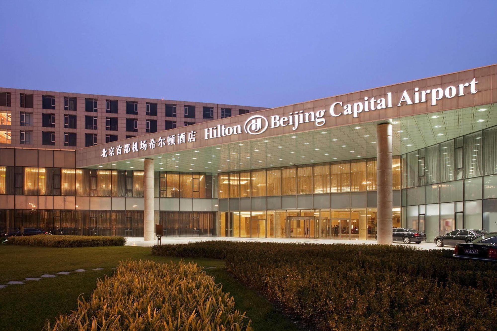 Capital Airport Hotel Beijing Exterior photo