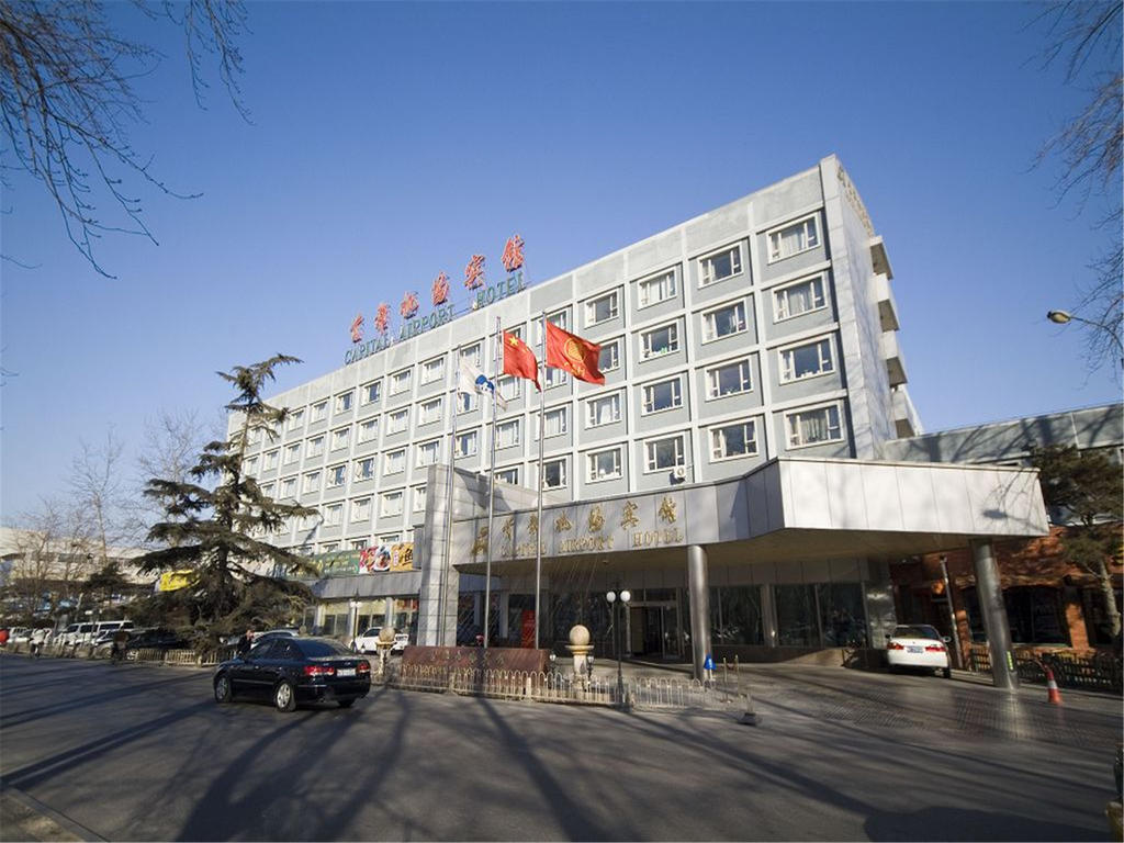 Capital Airport Hotel Beijing Exterior photo